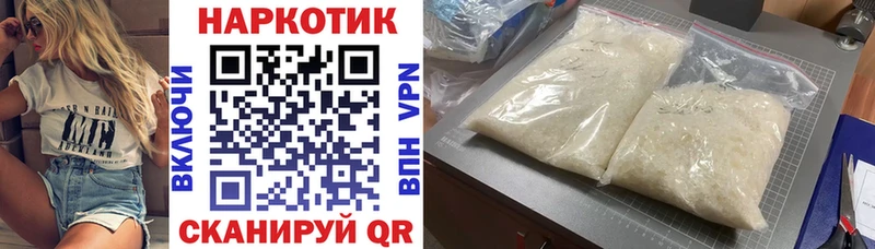 Купить Сычёвка Alpha-PVP  АМФЕТАМИН  Метамфетамин  Меф мяу мяу  Конопля 