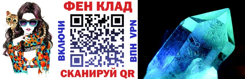 наркошоп Сычёвка АМФ Розовый