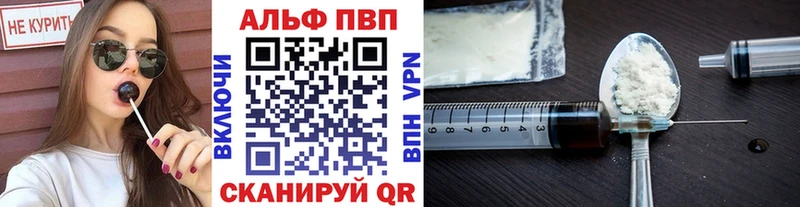 А ПВП мука  продажа наркотиков  Сычёвка 