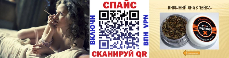 БУТИРАТ бутик  Сычёвка 
