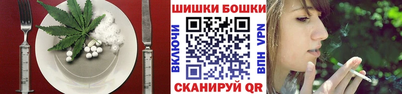 дарк нет состав  Сычёвка  Печенье с ТГК марихуана  как найти  