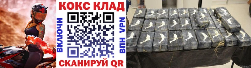 Cocaine VHQ  цены наркотик  Сычёвка 