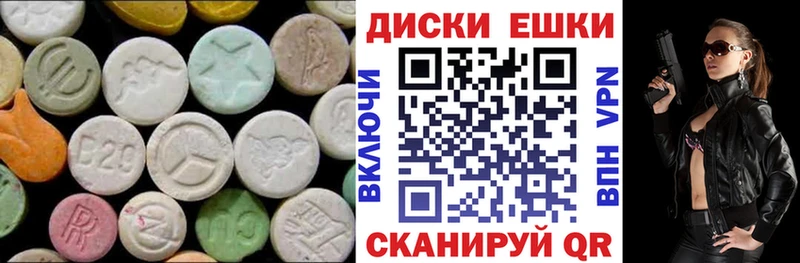 Экстази Дубай Сычёвка