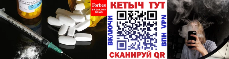 КЕТАМИН VHQ  KRAKEN как войти  Сычёвка 