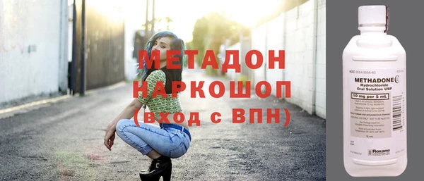 mdpv Аркадак