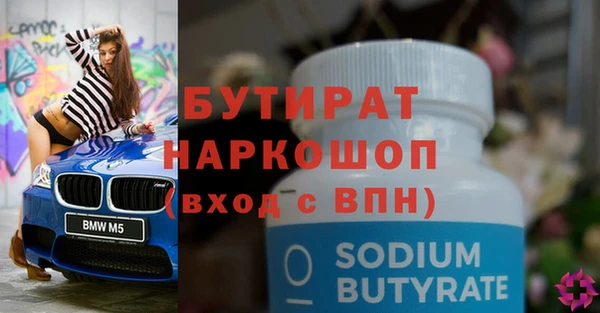 крисы Покров