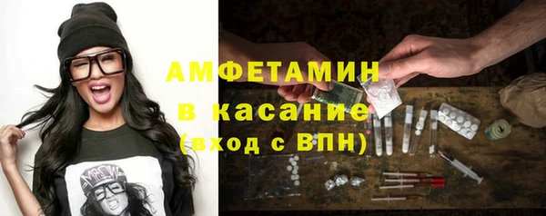 метадон Армянск