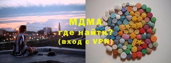 метадон Армянск