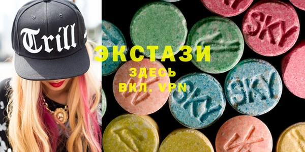 Альфа ПВП Покачи