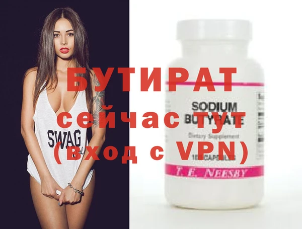 метадон Армянск