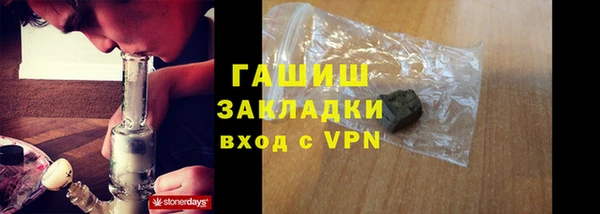герыч Арсеньев