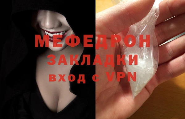 метадон Армянск