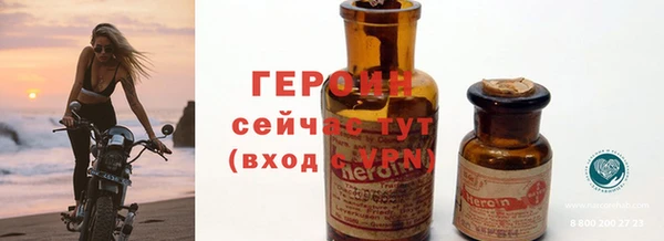 метадон Армянск