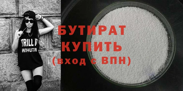 метадон Армянск