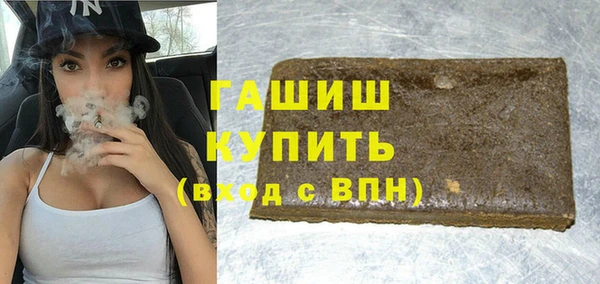 герыч Арсеньев