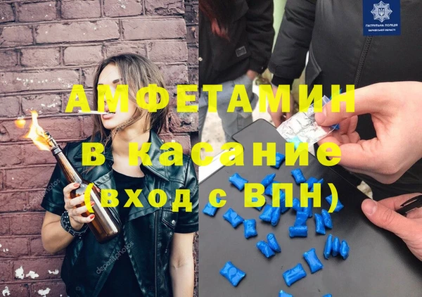 mdpv Аркадак