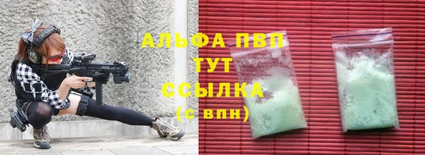 метадон Армянск