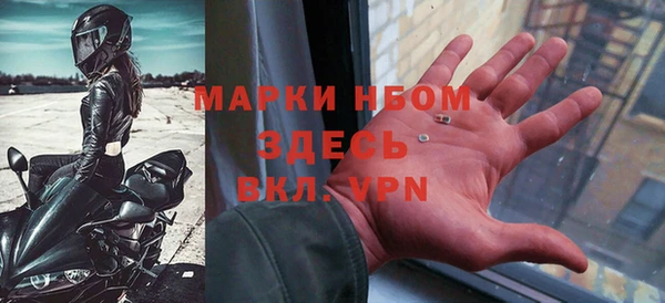 герыч Арсеньев