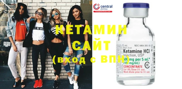 метадон Армянск