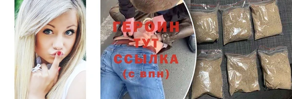 mdpv Аркадак