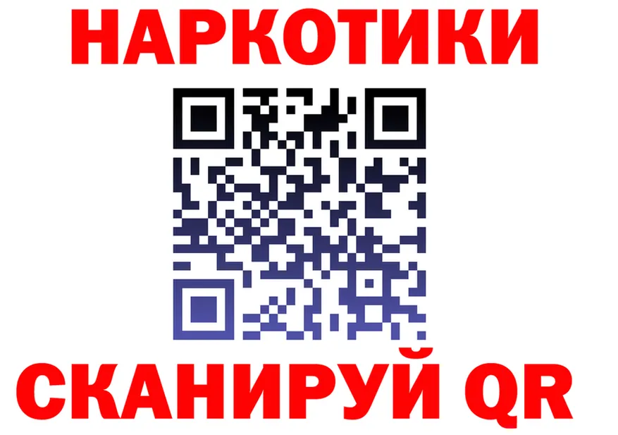 ГЕРОИН белый ССЫЛКА маркетплейс hydra Сычёвка