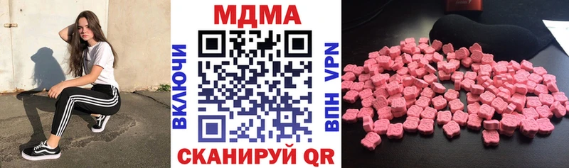 где купить наркоту  Сычёвка  OMG ТОР  МДМА crystal 