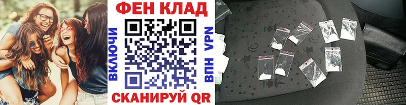 МЕТАМФЕТАМИН пудра  Сычёвка 